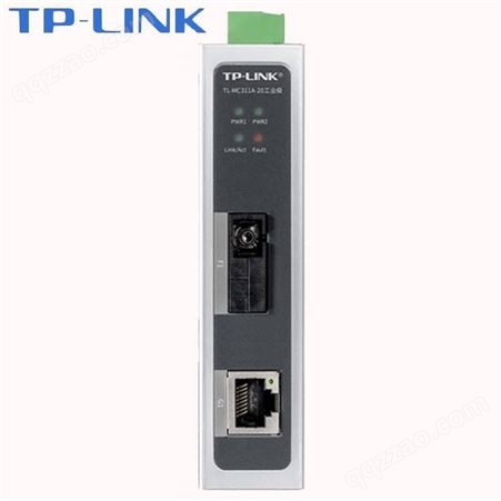 TP-LINK千兆单模单纤光纤收发器TL-MC311B-20导轨安装冗余供电