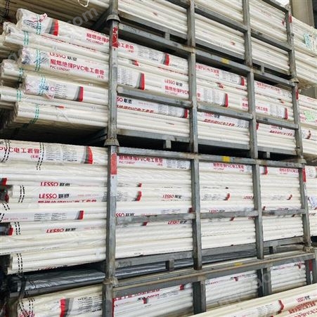 天津联塑公元代理商PVC电线管家用穿线管电工管材及管件