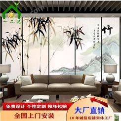 新中式水墨山水 宁静致远电视背景墙 一品瓷