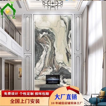 厂家微晶石电视背景墙 复式高清大气大理石纹玄关 一品瓷