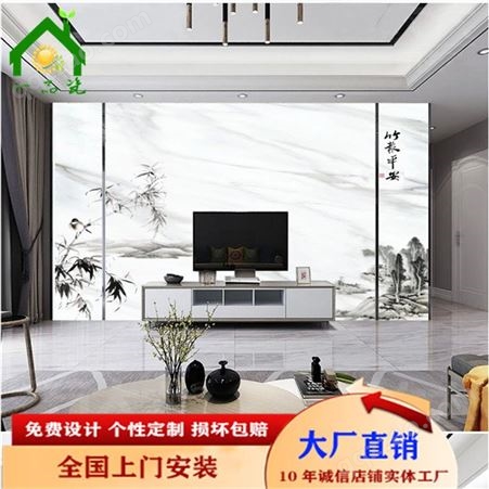 新中式水墨山水 宁静致远电视背景墙 一品瓷