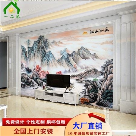 品牌瓷砖背景墙 新中式水墨山水江山如画 一品瓷