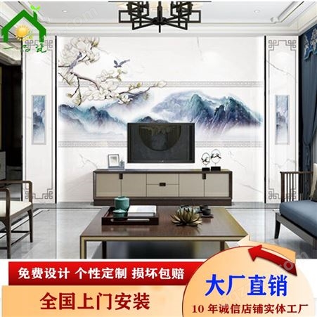 电视背景墙头 新中式山水画 一品瓷