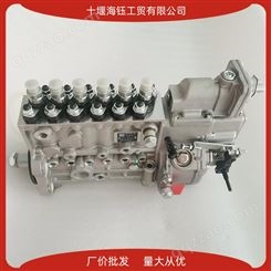 东风康明斯6BT190-33发动机高压油泵5260337