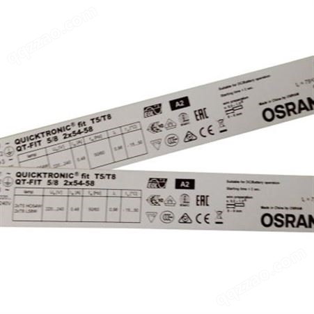 OSRAM欧司朗 QT-FQ 2x80专业型电子镇流器 80W荧光灯管电子镇流器