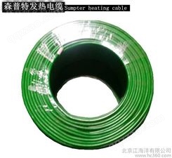 北京发热电缆直销合金丝地热线家装电地暖专用发热电缆  