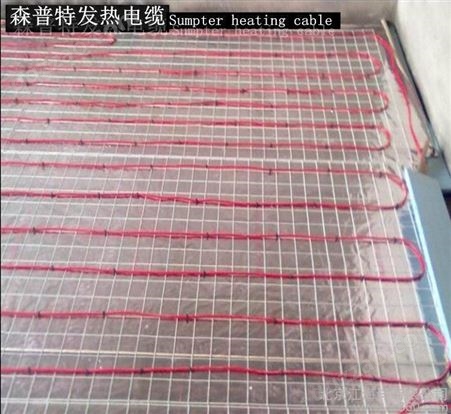 北京单导发热电缆合金丝发热电地暖安全无毒环保  