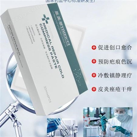 天津市面膜ODM面膜代理使用方法广州面膜生产厂