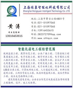 上海立杆线缆厂家厂商生产产品制造公司工厂代理加工米价格批发项目安装工程施工；立杆供应一站式布置供货