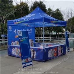 上海展览帐篷 广告折叠帐篷定制厂家 产品户外展销帐篷制做公司