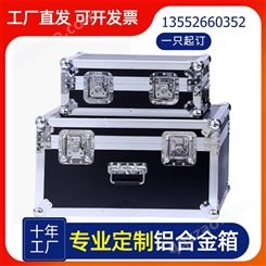 供应铝合金工具箱 铝箱 展示箱 航空箱 仪器箱