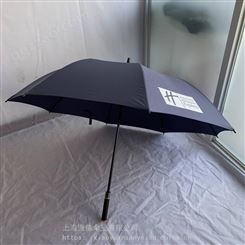 广告伞折叠直杆礼品伞制作厂家广告雨伞
