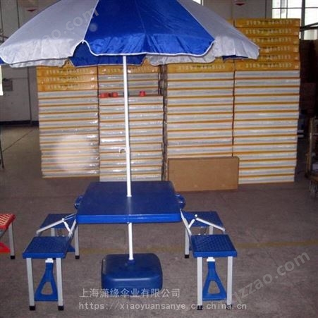 户外广告伞折叠桌椅 户外广告遮阳伞 折叠桌 便携式可折叠桌椅