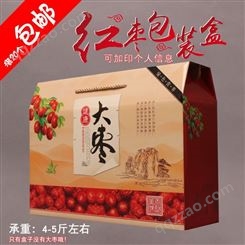 包装盒设计制作 南京包装盒的设计制作厂家哪家好