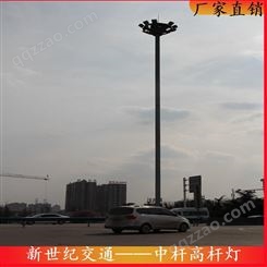 高杆灯中杆灯灯杆批发  光场灯 升降高杆灯工厂直销 15米20米30米高杆灯定制