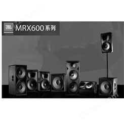 行货MRX612M MRX615 MRX625 MRX618S MRX628S专业舞台音箱设备