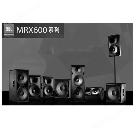 行货MRX612M MRX615 MRX625 MRX618S MRX628S专业舞台音箱设备