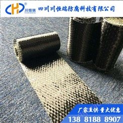 四川碳纤维布   碳纤维单向布  建筑碳纤维加固布 批发