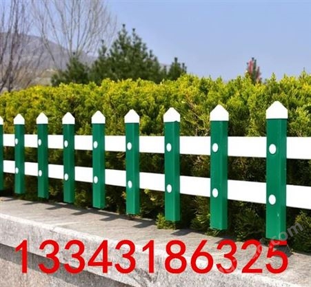 花坛花园草坪护栏定制 社区庭院维护栏草坪护栏