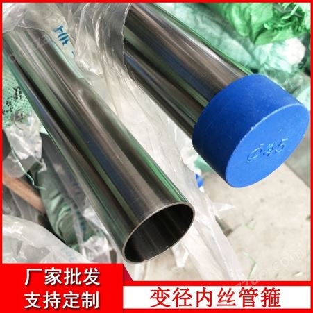 厂家批发青山2205不锈钢管高硌高镍耐磨抗氧化