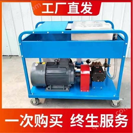 DL-1高压清洗机  换热器清洗设备   管道清洗机厂家