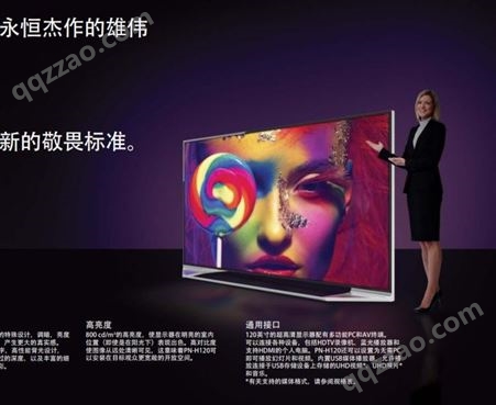 120寸液晶电视长宽高是多少120寸8K显示器120寸电视机规格价格