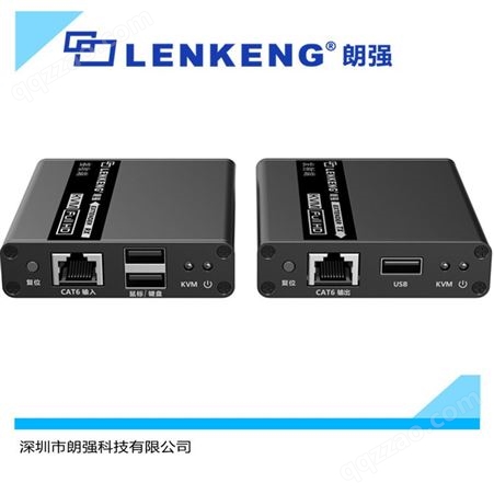kvm延长器工厂 深圳HDMI KVM网线延长器无损无延迟