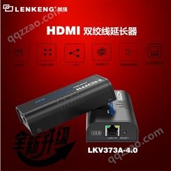 朗强HDMI网线延长器120米一对多工程商的选择