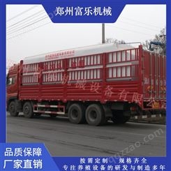 20吨饲料散装车 18吨散装饲料运输罐 多种型号物料罐装设备
