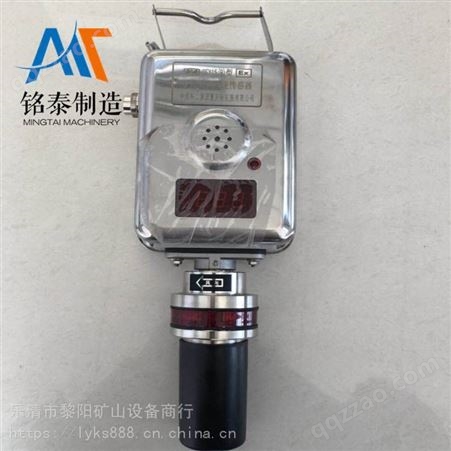 重庆煤科院GJG100J(B)高浓度激光甲烷传感器GJG100J