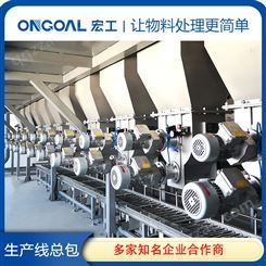 自动化配料称气力输送装置尺寸天津自动配料机