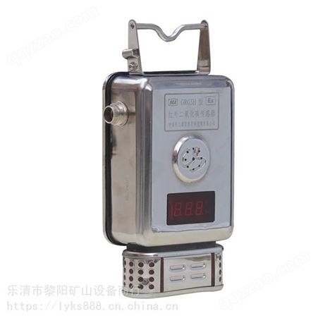 重庆煤科院GJG100J(B)高浓度激光甲烷传感器GJG100J