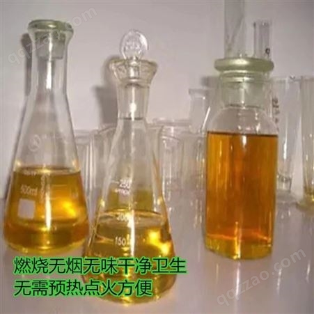焦化油成本是多少 重庆地区高旺厂家原料批发供应 植物油加盟