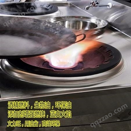 无色透明醇基添加剂燃烧时间长 提高温度热值从而节能 高旺厂家供批发