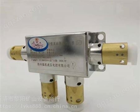 郑州煤机矿用GUC960V位移传感器GUG960A
