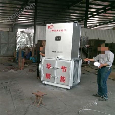 华辰环保换热器厂家 承接节煤锅炉烟气余热回收工程