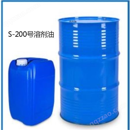 江苏扬州溶剂   高沸点芳烃溶剂 S-200号溶剂油 98%