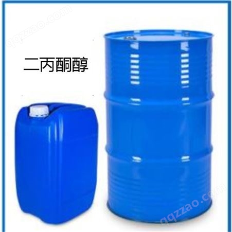 二丙酮醇 扬州天泰化工 实地卖家 可作为 染料原料和树脂的溶液