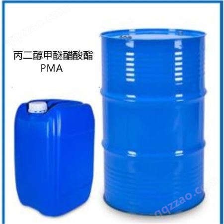 现货供应   丙二醇甲醚醋酸酯  PMA  产品   溶剂