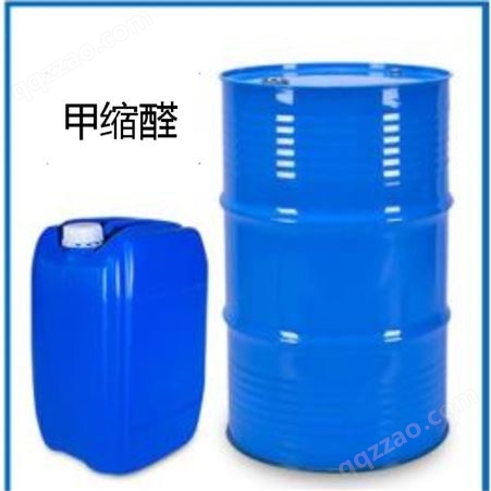 南京扬州化工    现货供应   甲缩醛   含量88%   溶解力强