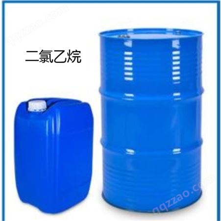 南京扬州化工  二氯乙烷 清洗剂 稀释剂