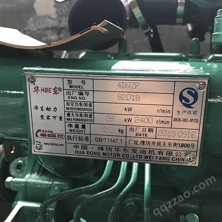 潍坊4105发动机 4DRZP柴油机 配套草块机