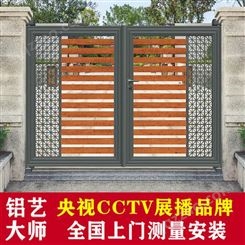新中式风格别墅庭院大门  户外电动平移防盗入户门