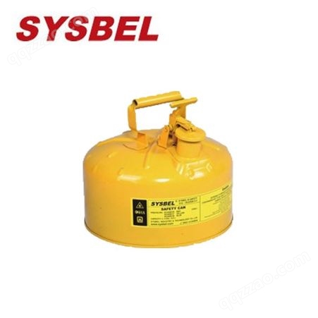 西斯贝尔SCAN001Y黄色化学品防 I型金属安全罐(2.5Gal)9.5L