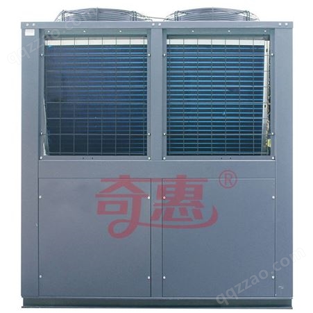 20P超低温空气源热泵机组冷热两用空气能热水器洗浴中心热泵机组