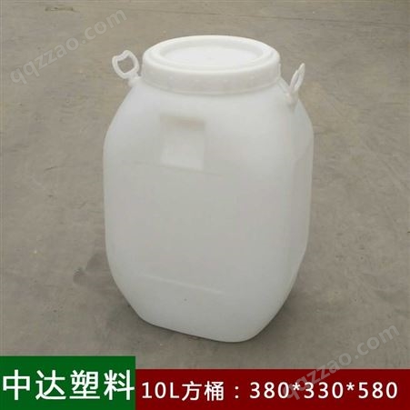 化工桶 5L塑料桶 中达塑料 耐寒耐热 有盖 支持定制