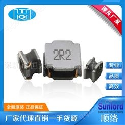 SWPA4012S820MT 顺络 sunlord 功率电感 贴片电感