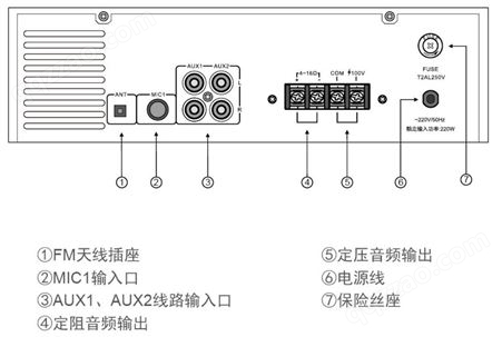 惠威 DT-40B 80W USB蓝牙播放 背景音乐定压定阻两用 广播功放