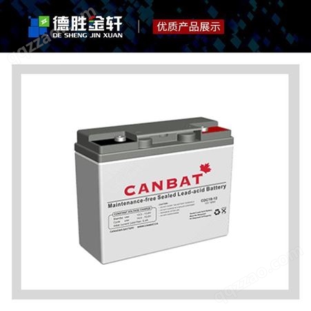 CBL200-12加拿大CANBAT蓄电池CBL200-12  UPS 直流屏机房使用 12V200AH蓄电池免维护铅酸电源