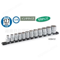 日本TONE前田 HDB412 英制12角套筒套装 机修套筒工具1/2 前田套筒组